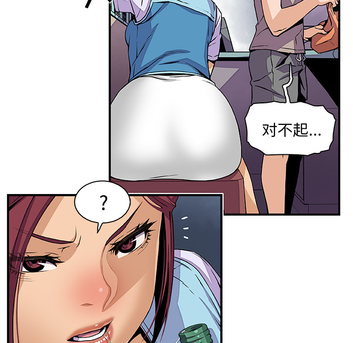 第34章 - 第54.jpg页