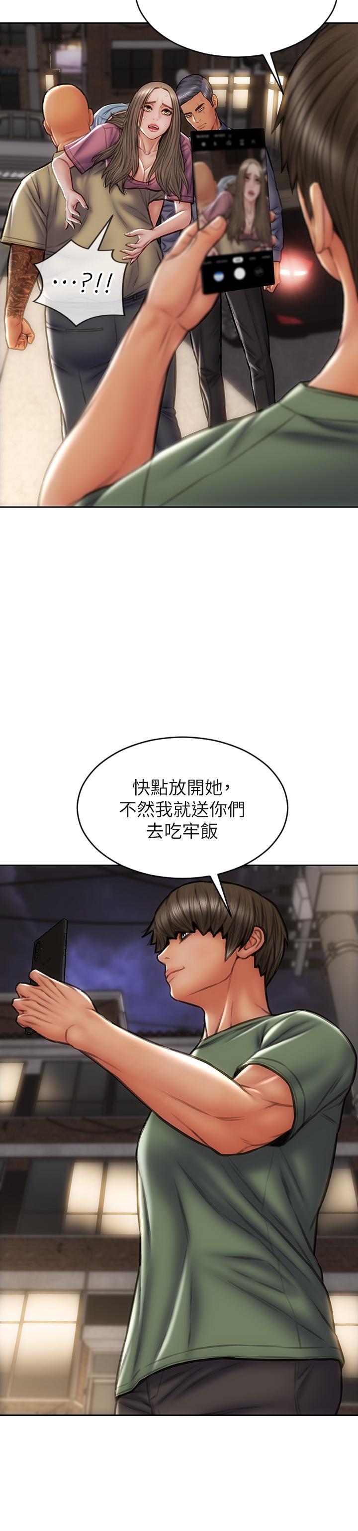 第38話-溫柔的舔就可以了 - 第9.jpg页