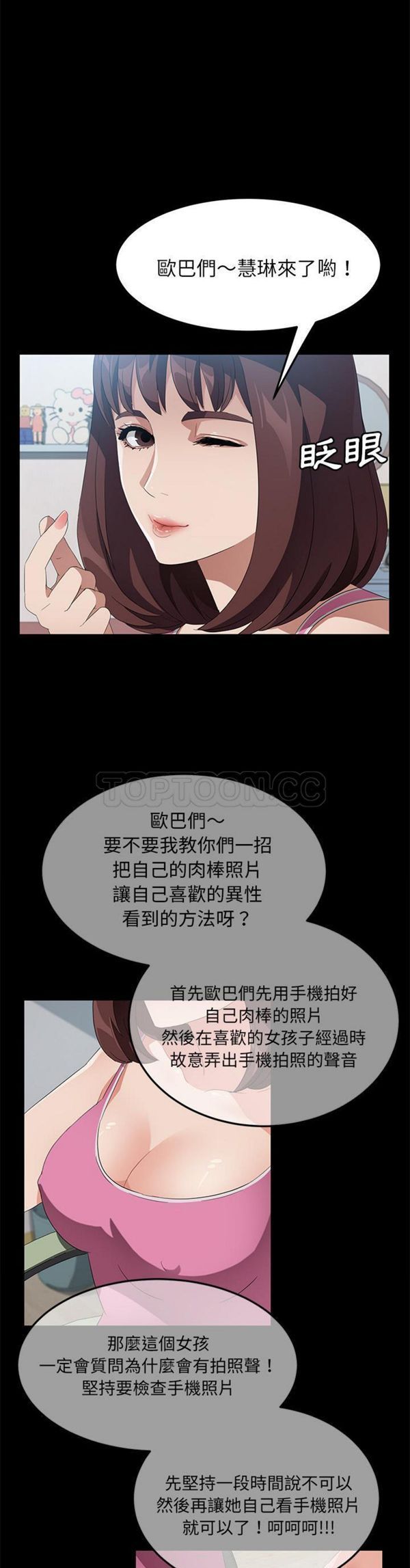第 45 话 - 第21.jpg页