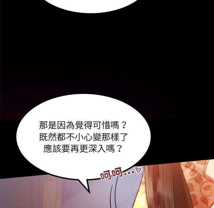 第4话 - 第62.jpg页