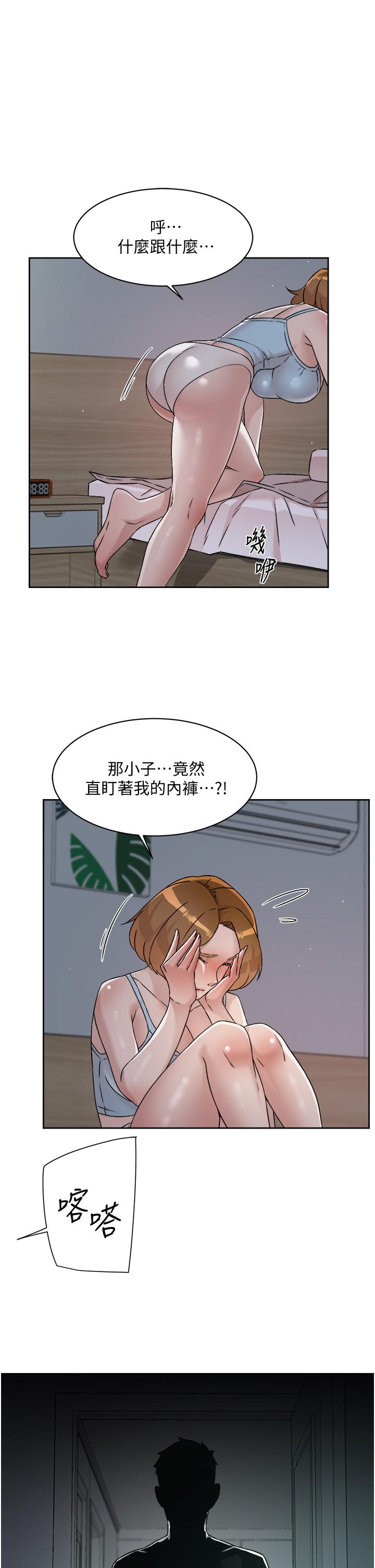 第54話-阿姨，可以幫我吹嗎 - 第29.jpg页