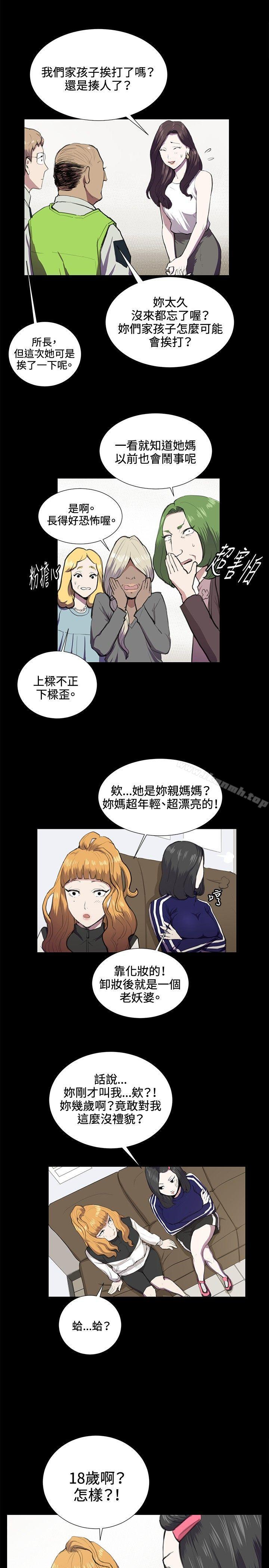 第38話 - 第3.jpg页