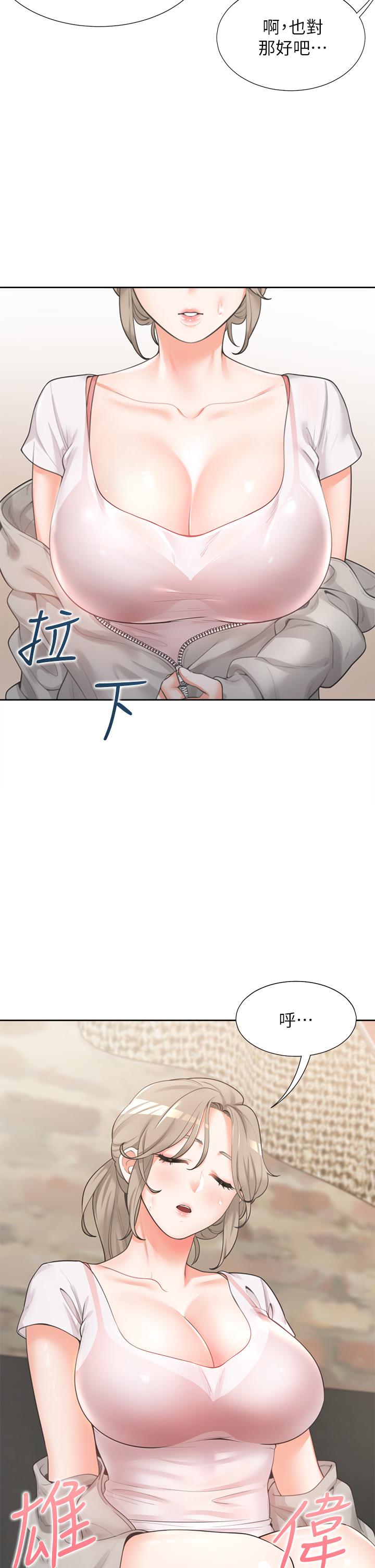 第3話-巨乳大對決 - 第26.jpg页