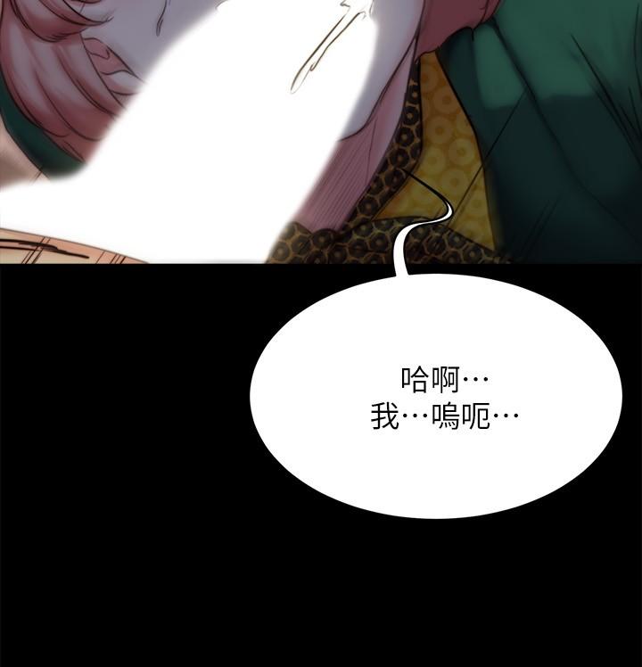 第103話-讓人燃起慾火的背影 - 第28.jpg页