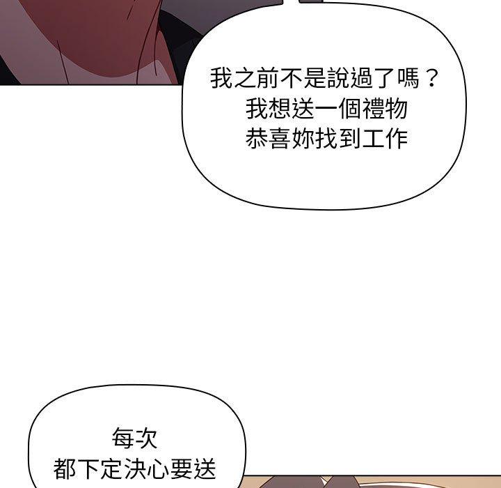 第37话 - 第25.jpg页
