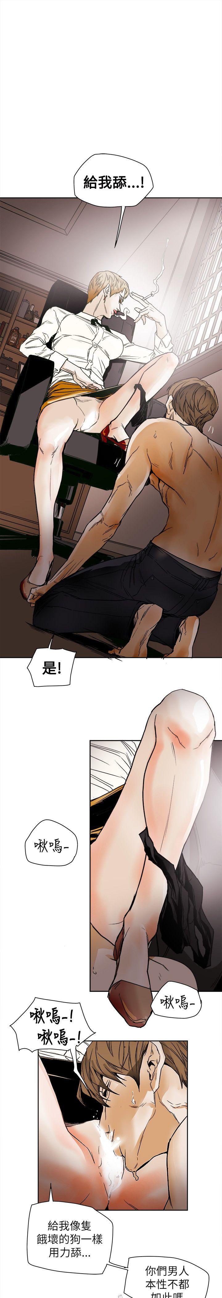 第 73 话 - 第23.jpg页