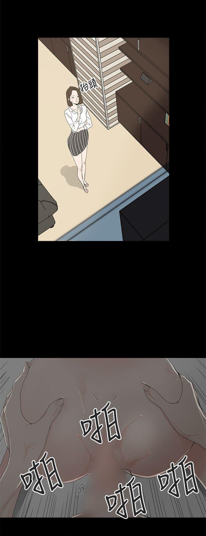 第 5 话 - 第23.jpg页