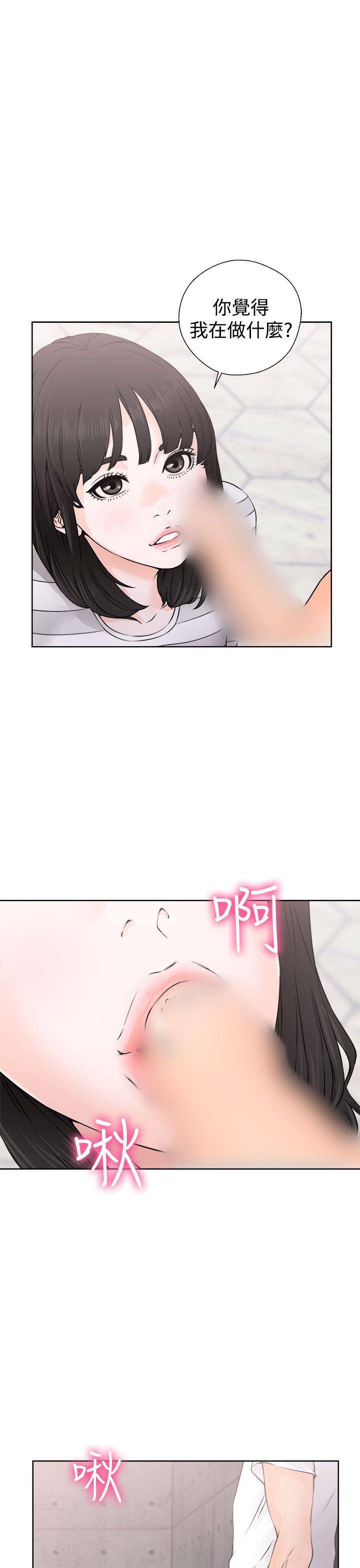 第27話 - 第11.jpg页