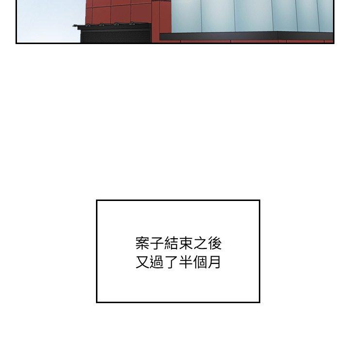 第11话 - 第6.jpg页
