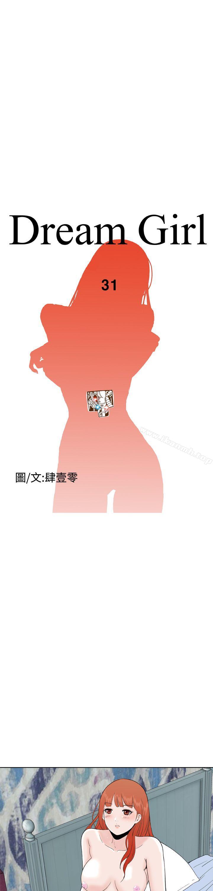 第31话 - 第1.jpg页