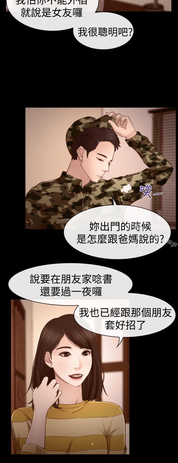 第11話 - 第28.jpg页