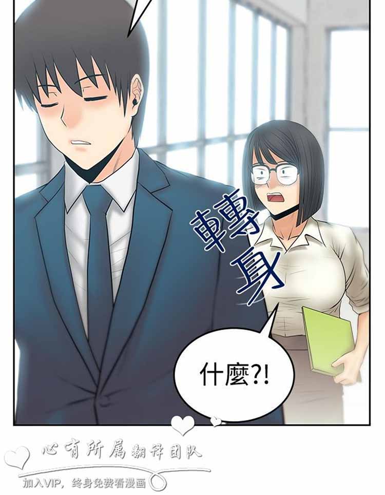 第 53 话 - 第8.jpg页