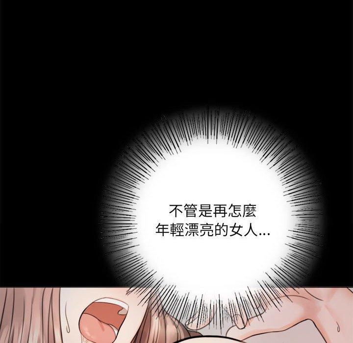 第2话 - 第158.jpg页