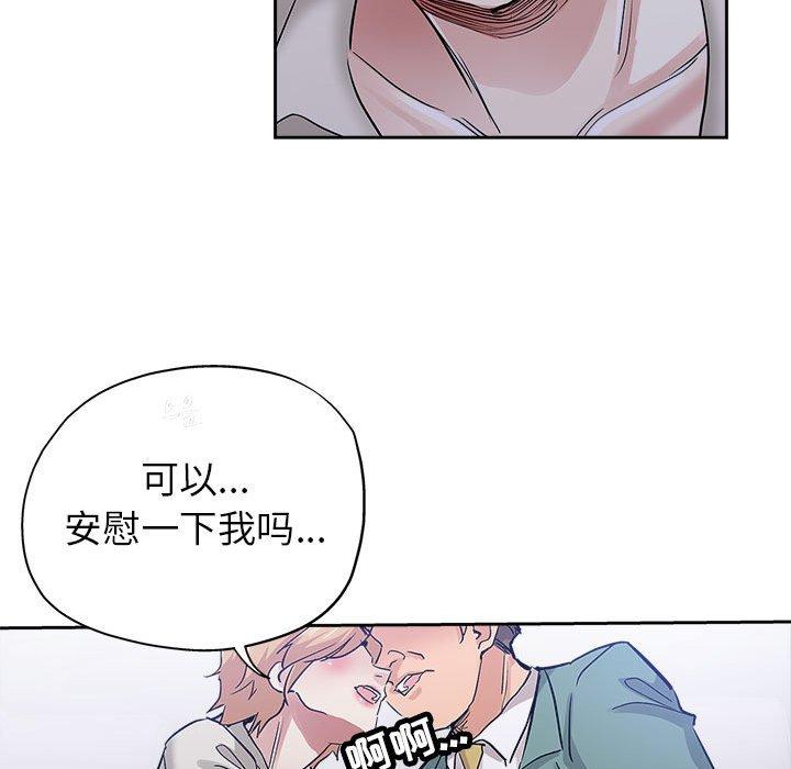 第 33 话 - 第49.jpg页