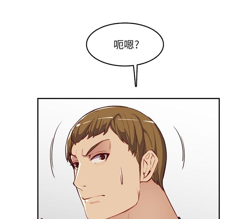 第 39 话 - 第8.jpg页