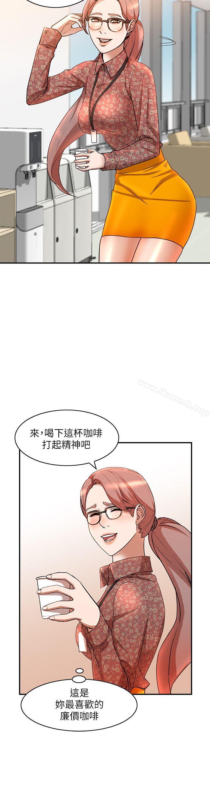 第13话-部长办公室的秘密情事 - 第20.jpg页