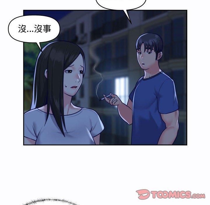 第23话 - 第62.jpg页