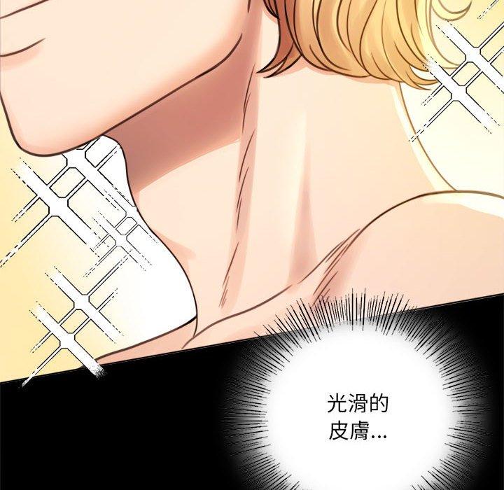 第3话 - 第14.jpg页