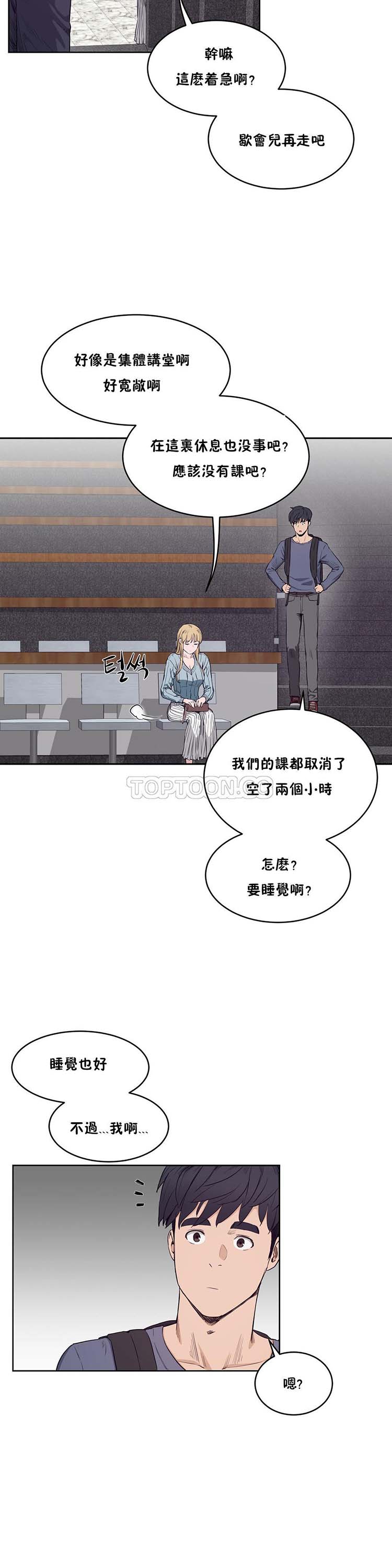 第 29 话 - 第13.jpg页