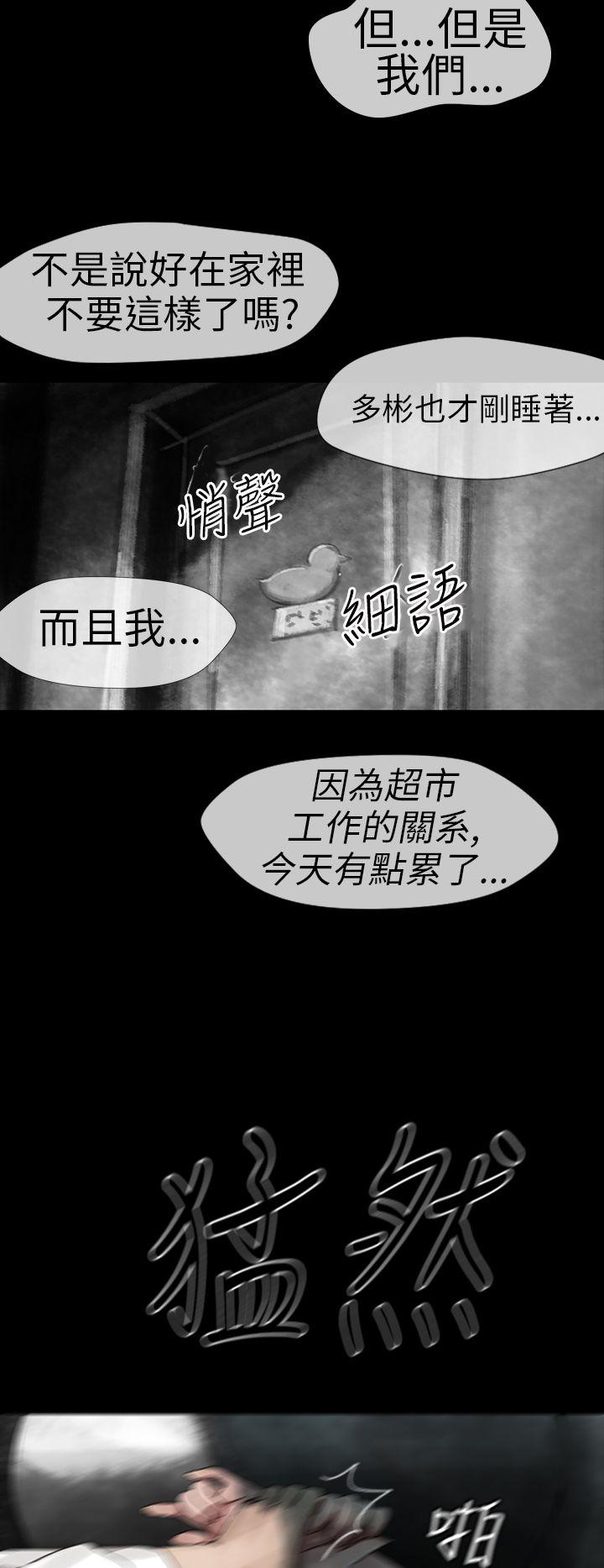 第 12 话 - 第10.jpg页