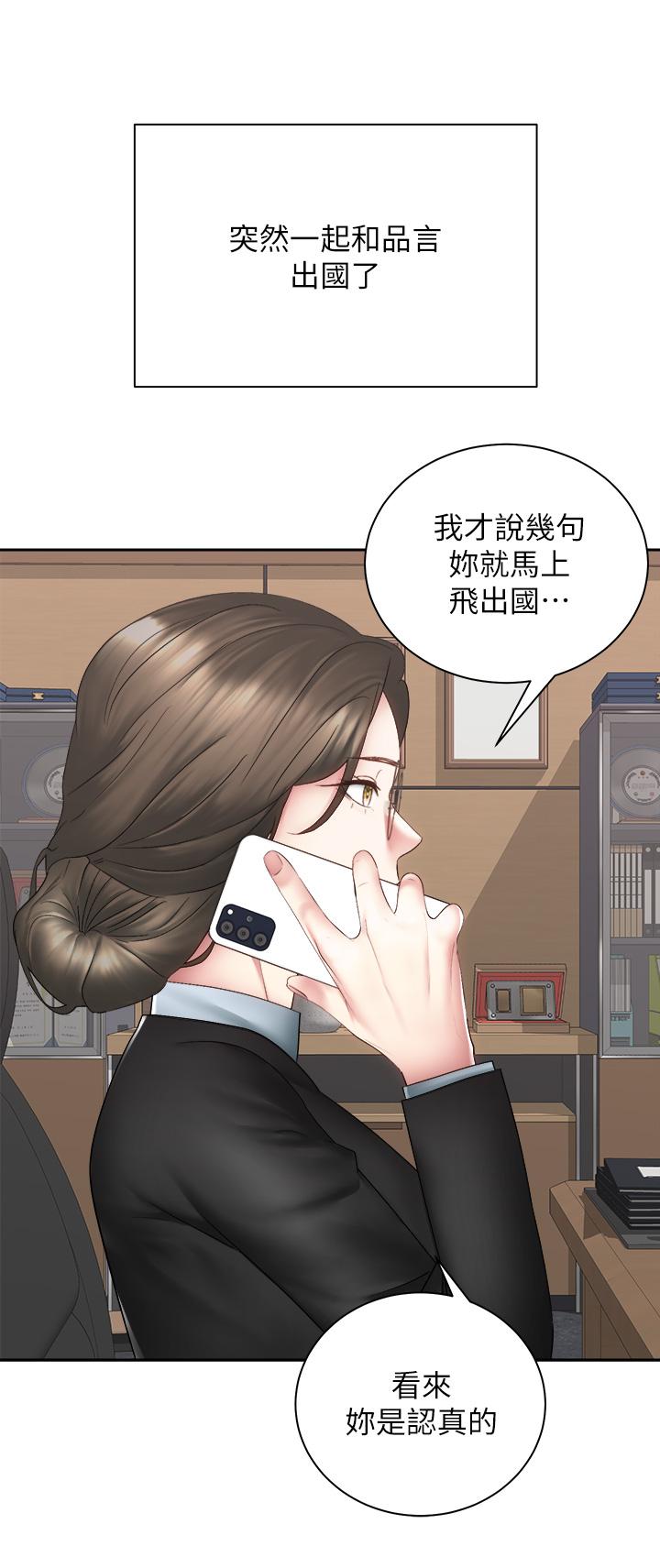 第40話-最終話-一步一步朝著幸福邁進 - 第40.jpg页