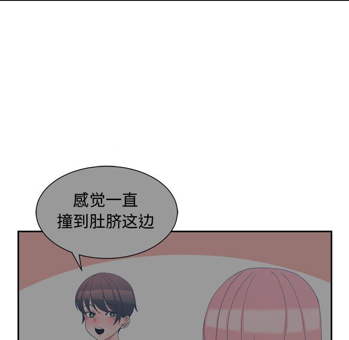 第 7 话 - 第88.jpg页
