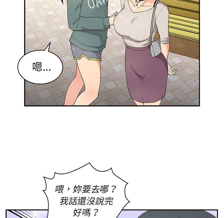 第5话 - 第9.jpg页