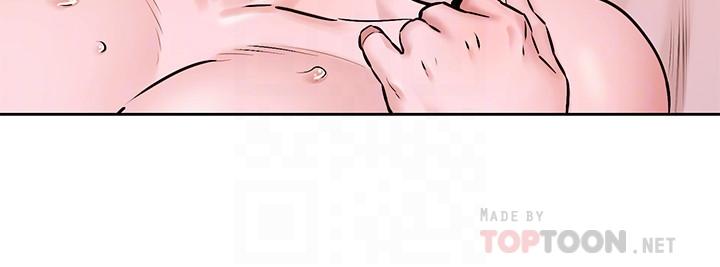 第107話-讓她知道何謂真男人 - 第16.jpg页