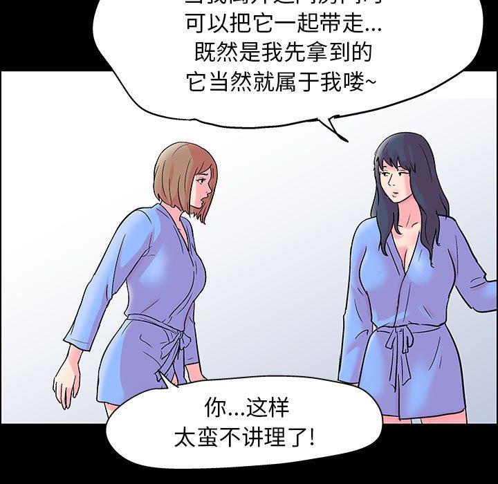 第21话 - 第5.jpg页