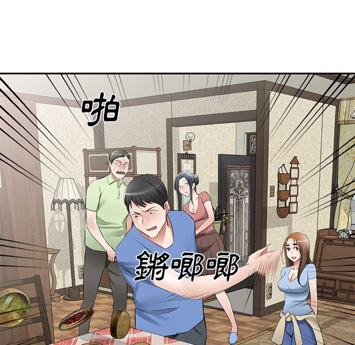 第23话 - 第115.jpg页