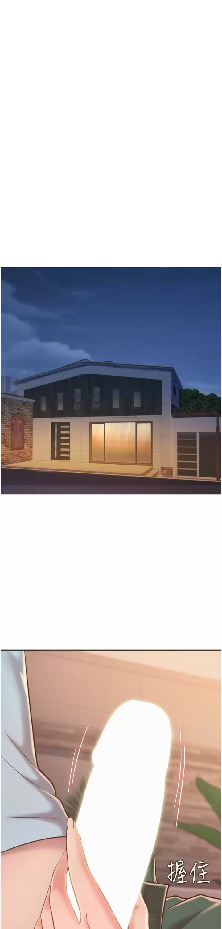 第65話-在老師家大膽做愛 - 第11.jpg页