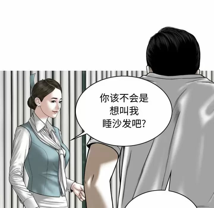 第10話 - 第107.jpg页
