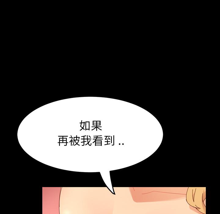 第1话 - 第49.jpg页