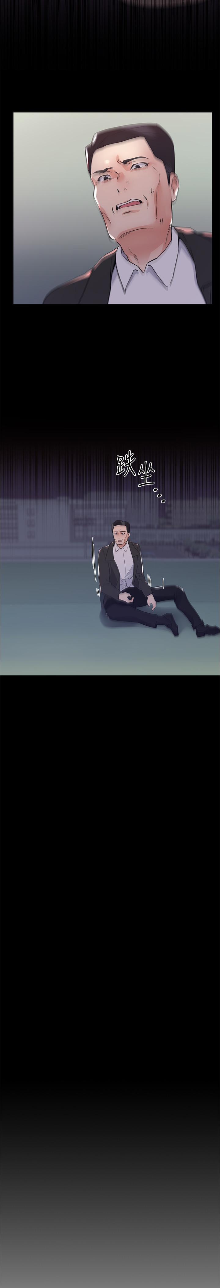 第101話-我什麼都願意做 - 第3.jpg页