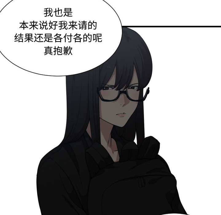 第 18 话 - 第15.jpg页