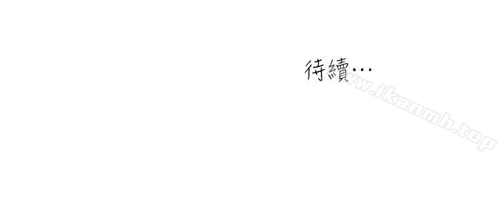 第55話-老公，買面具給我 - 第20.jpg页