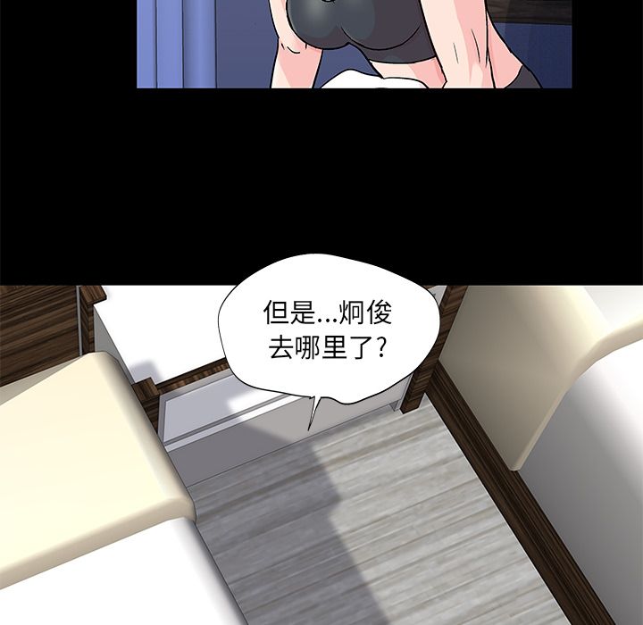 第69话 - 第48.jpg页
