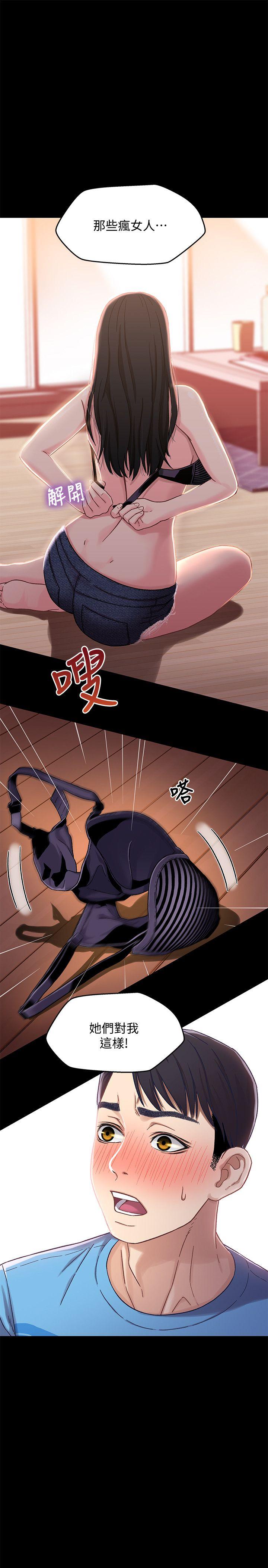 第5話-酒後亂性 - 第1.jpg页