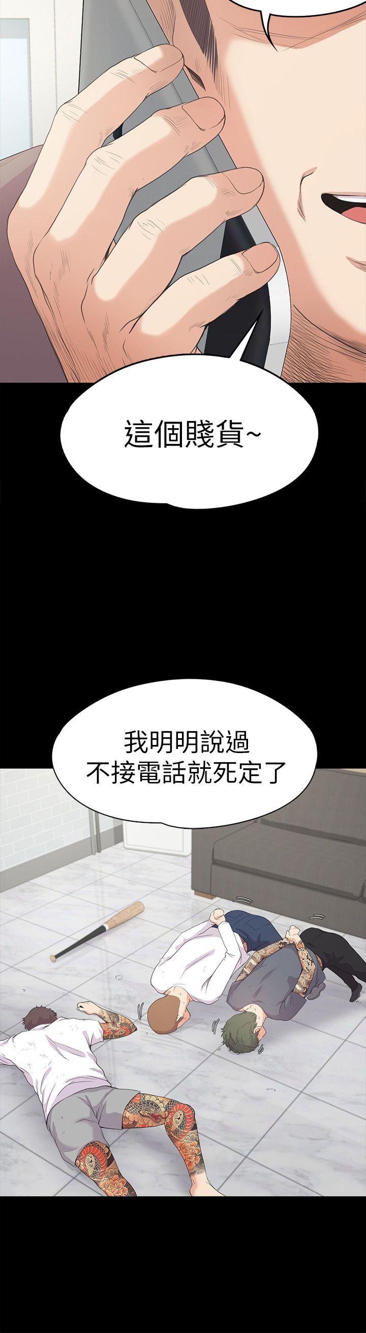 第42话-暴風雨前的寧靜 - 第9.jpg页