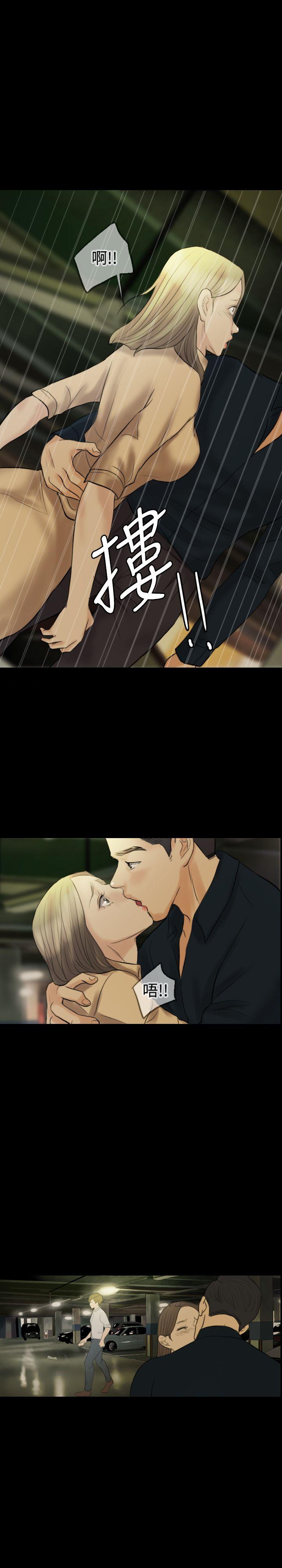 第 14 话 - 第2.jpg页