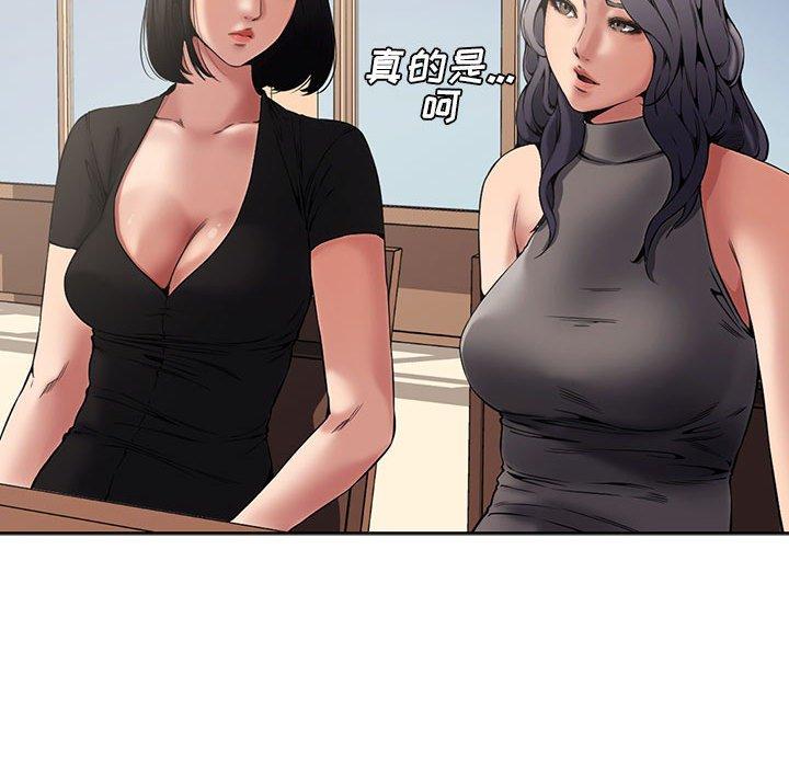 第 3 话 - 第86.jpg页
