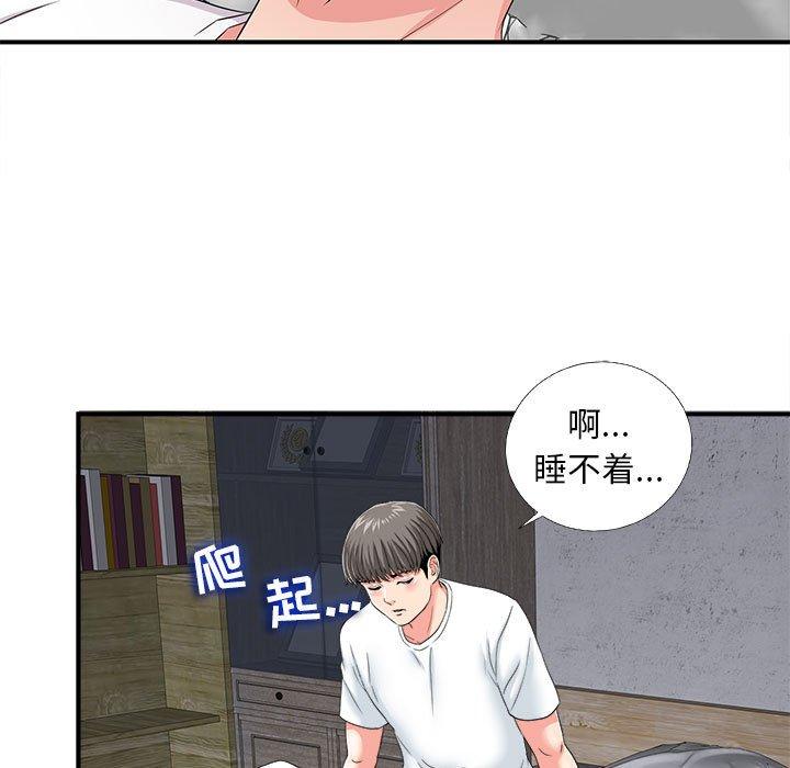 第 2 话 - 第134.jpg页