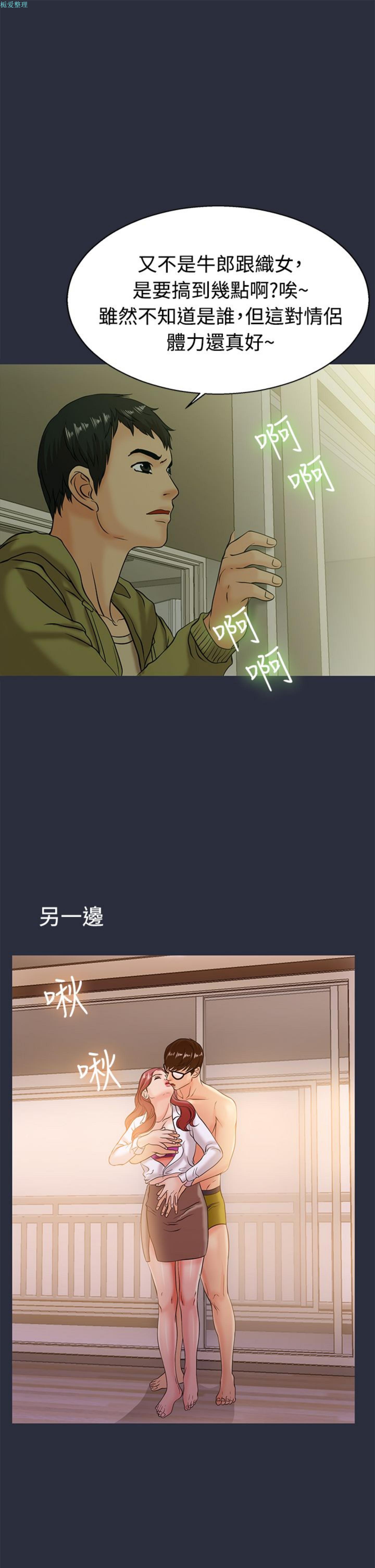 第 11 话