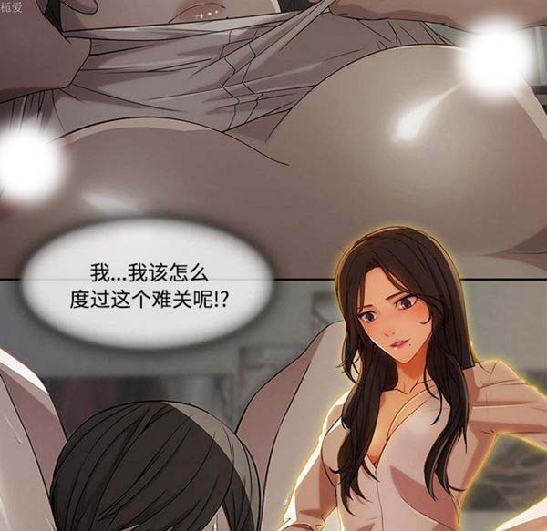 第 16 话 - 第22.jpg页