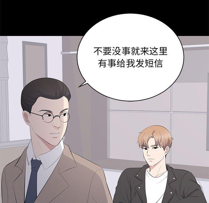 第 14 话 - 第31.jpg页