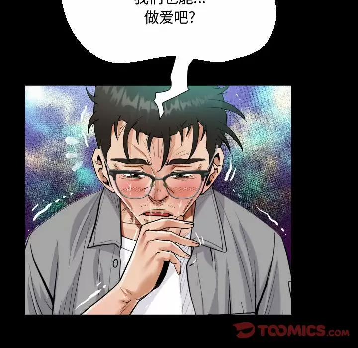 第39話 - 第62.jpg页