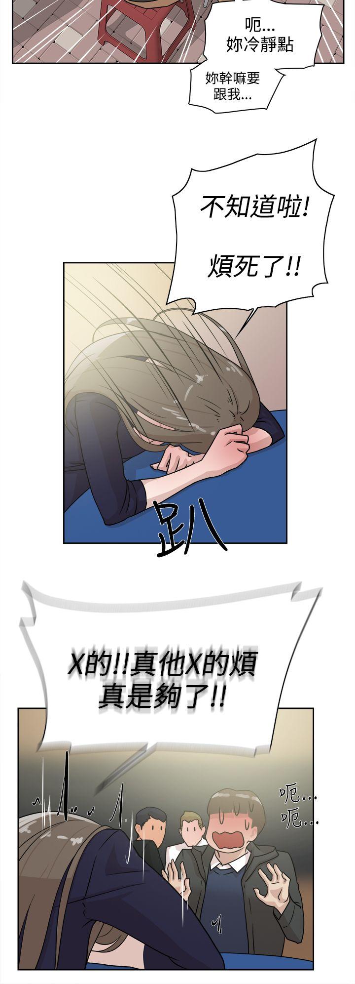 第 32 话 - 第12.jpg页