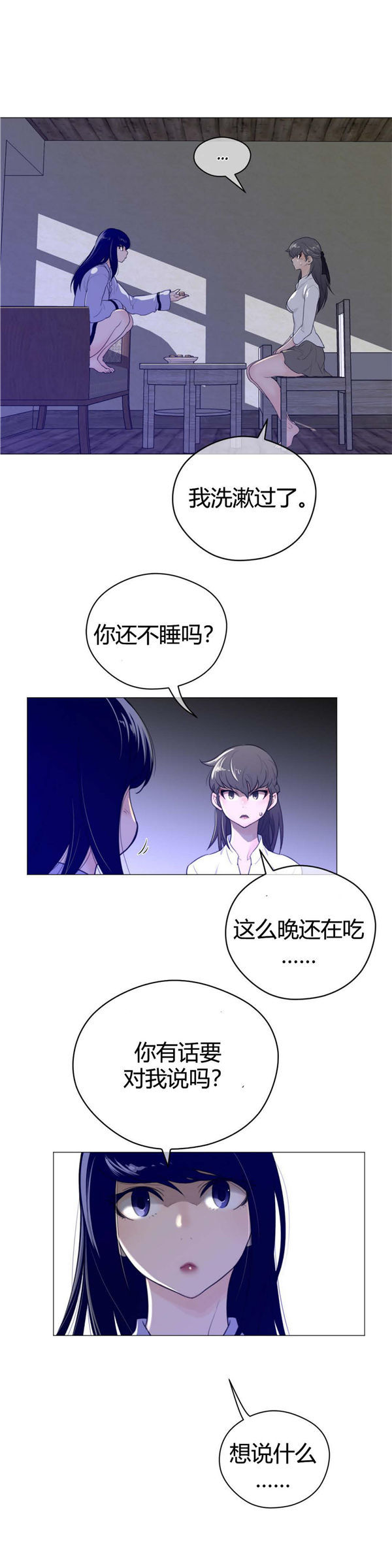 第 44 话 - 第11.jpg页