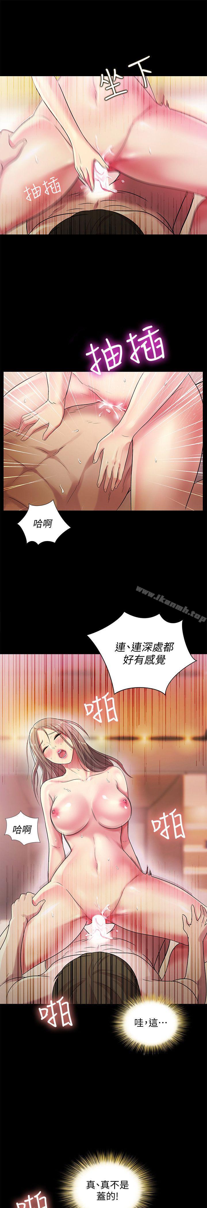 第23話-夢寐以求的她 - 第32.jpg页