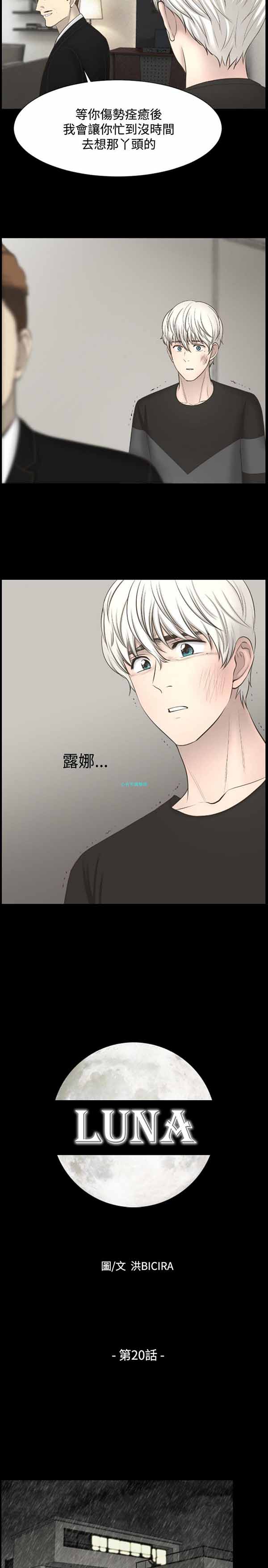第 21 话 - 第5.jpg页